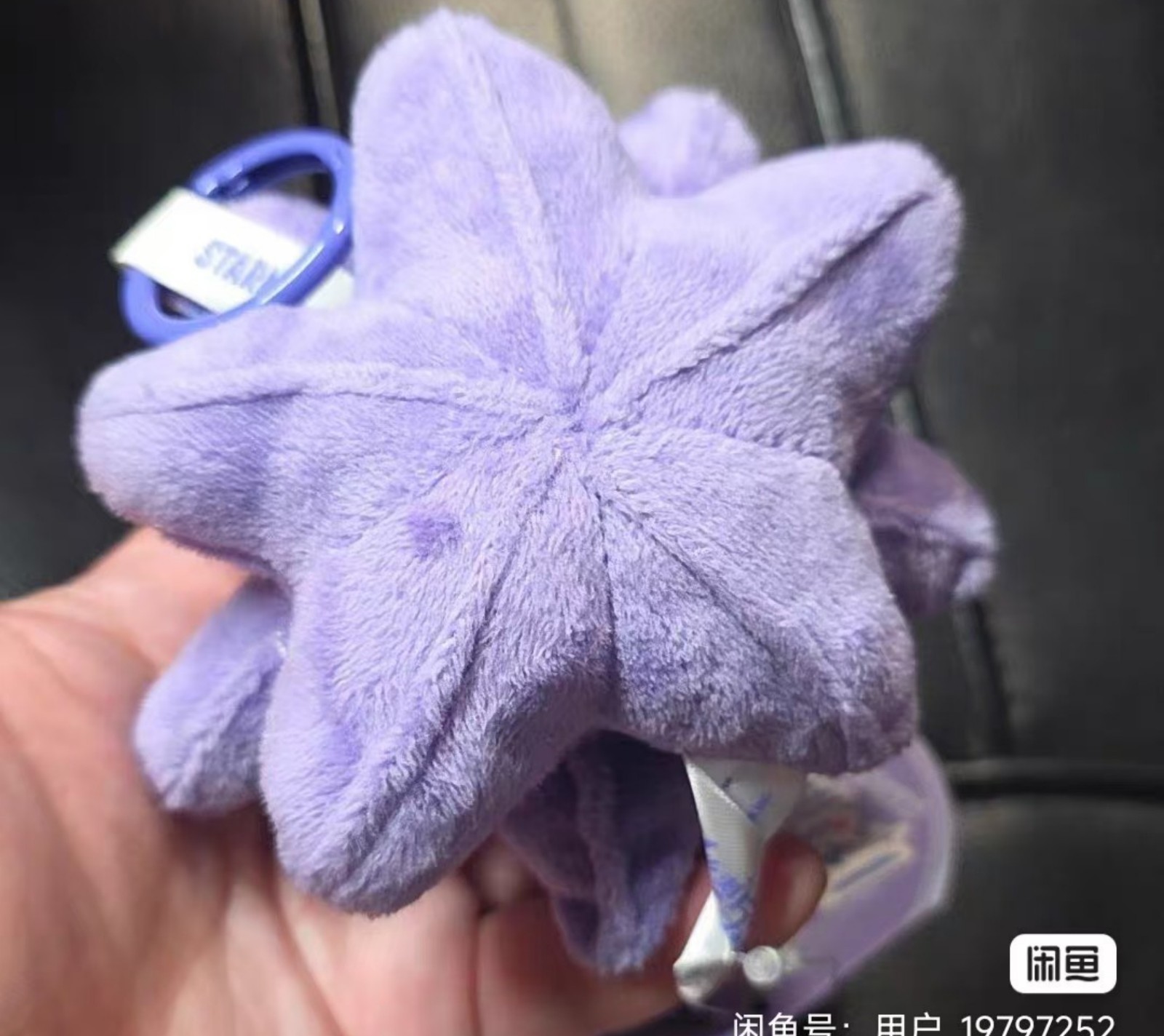 Genuine PC Center Shine Gemstone Series Starmie Vinyl Plush Pendant KeychainGift