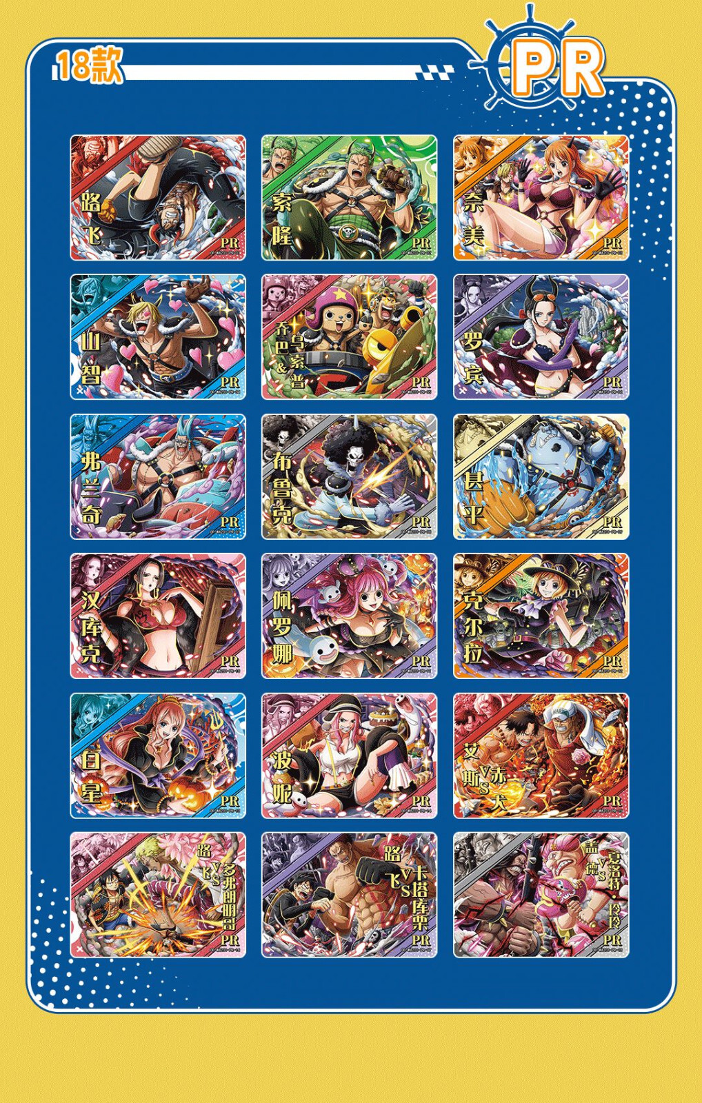 One Piece Trading Card 30 Pack Deluxe Booster Box Anime TCG OP-WA201 NEW 2023