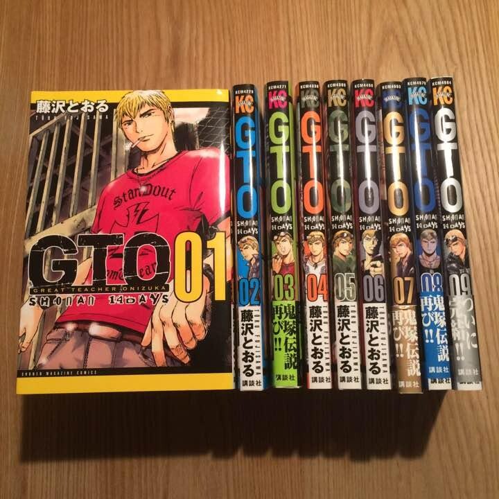 GTO SHONAN 14DAYS Vol.1-9 Complete Comics Set Japanese Ver Manga