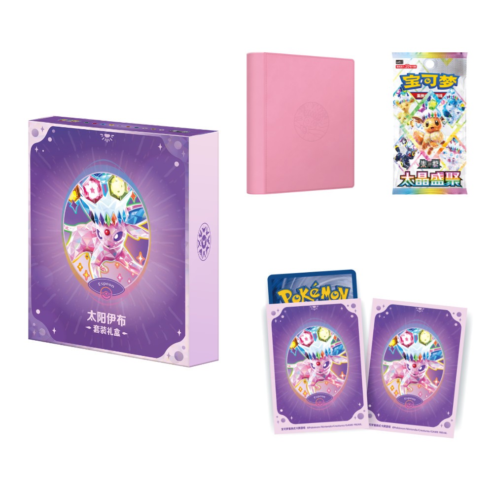Pokémon Blooming Legends ‚Eevee & Friends‘ Binder Gift Box Chinese Pre-order