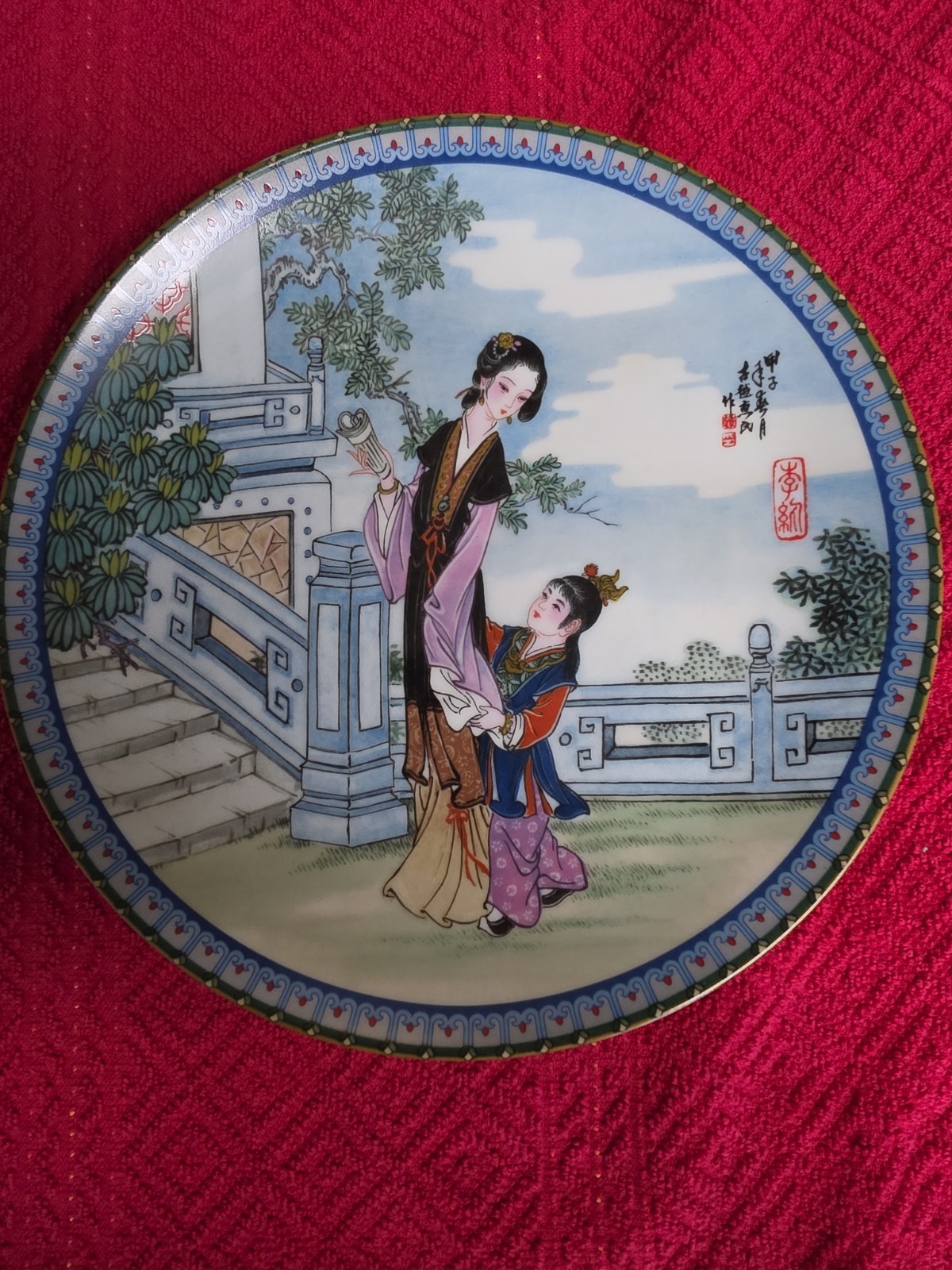 Imperial Jingdezhen Porcelain Decorative Plate