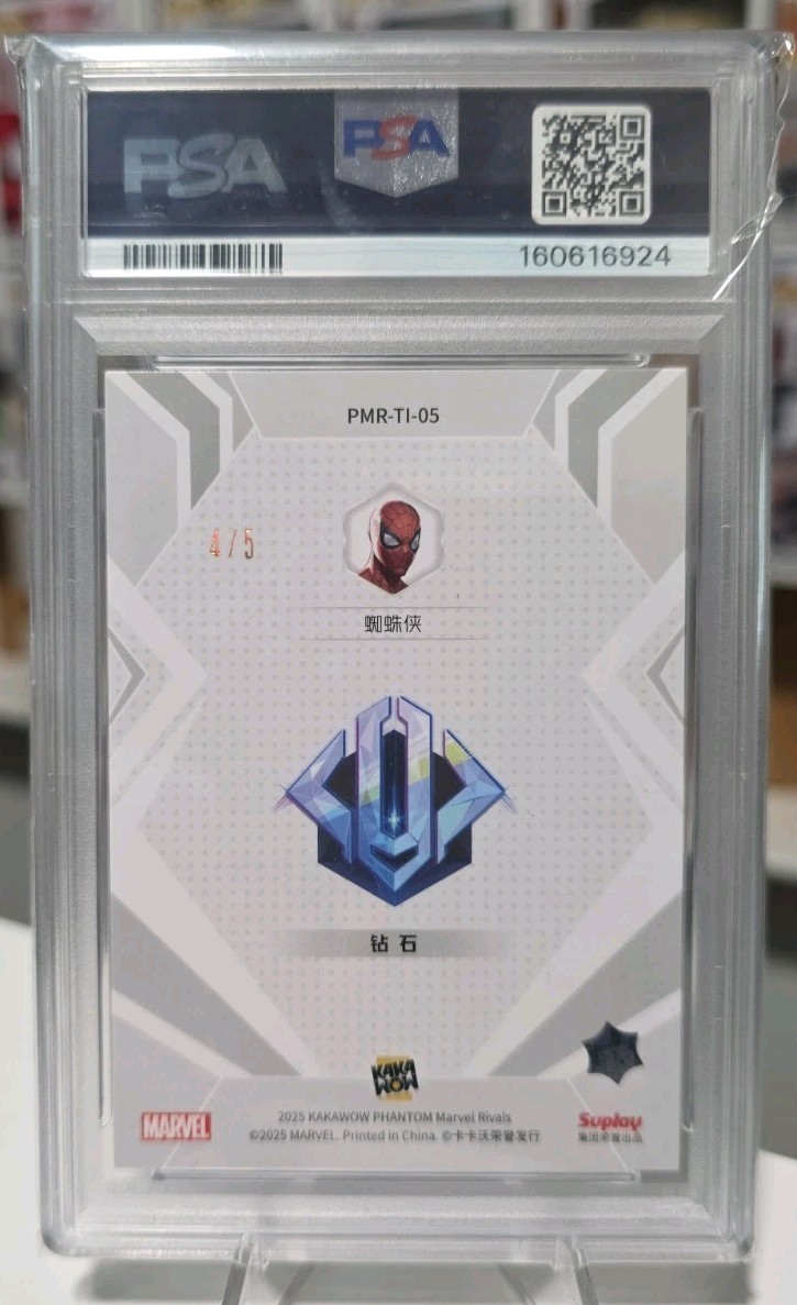 2025 Kakawow Phantom Marvel Rivals Spider-man Diamond Tier 4/5 PSA 10 💎💎💎