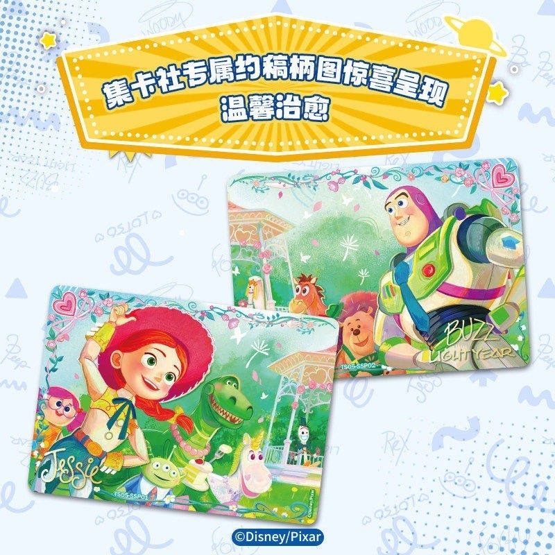 2026 Card Fun Toy Story Anime Disney Series 5 Collection Trading Card Box New