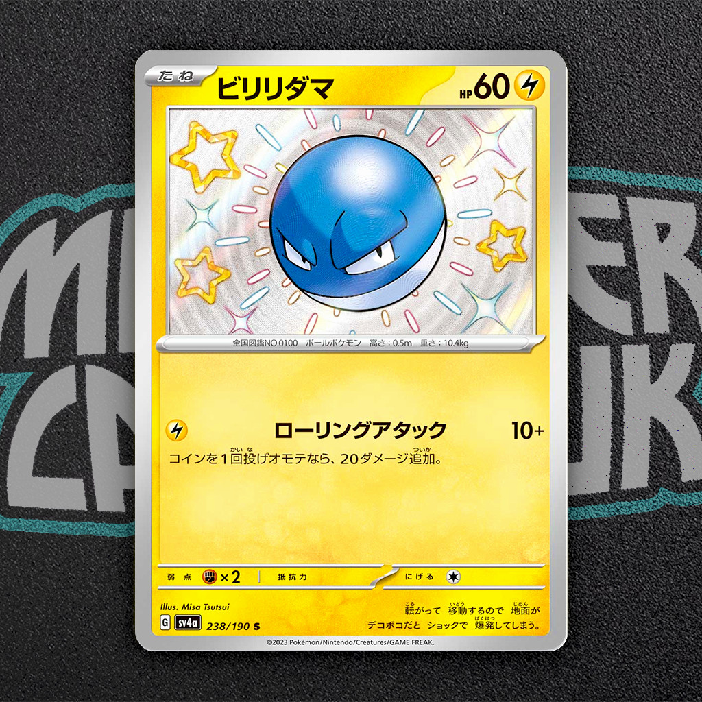 Shiny Voltorb S 238/190 SV4a Shiny Treasure ex – Pokemon Card Japanese