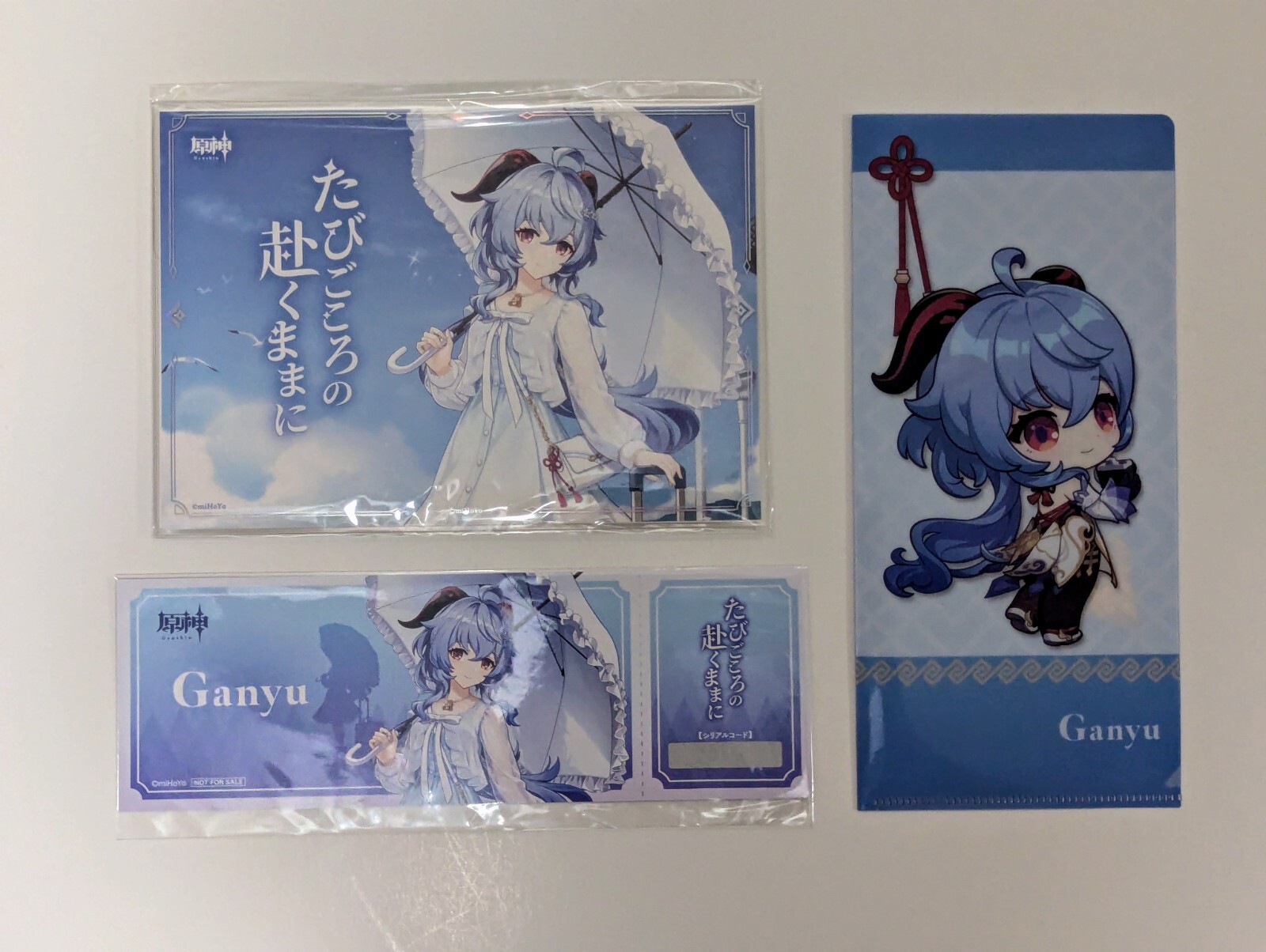 Hoyoverse Genshin Impact Exhibition Animate Japan Ganyu Goods Set