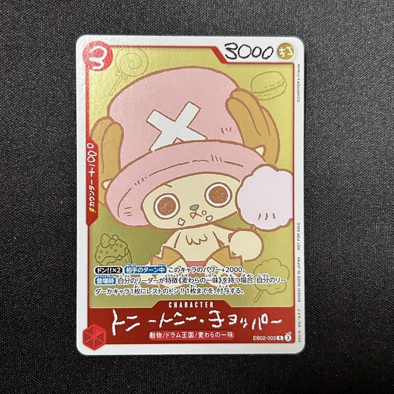 ONE PIECE CHOPPER’s 1 Japanese Comic EB02-003 Promo Card Only w/o book