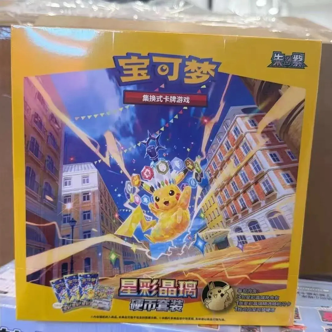 IN STOCK CSV9C Terastal Coin Set 1Box Pokémon TCG S-Chinese (30 Packs） LU57
