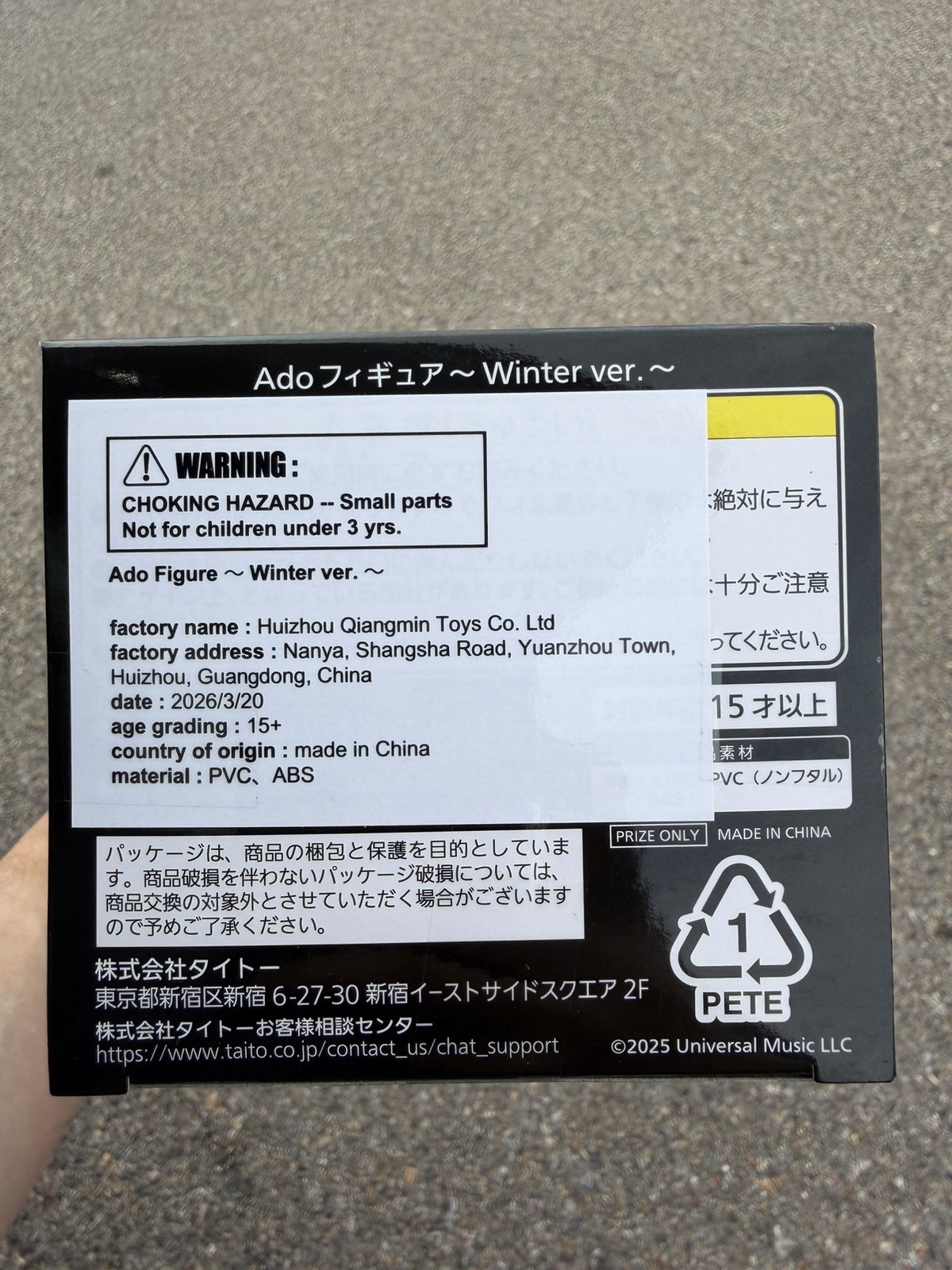 Ado Figure Winter Ver. Figure Round One Limited Prize TAITO New in Box