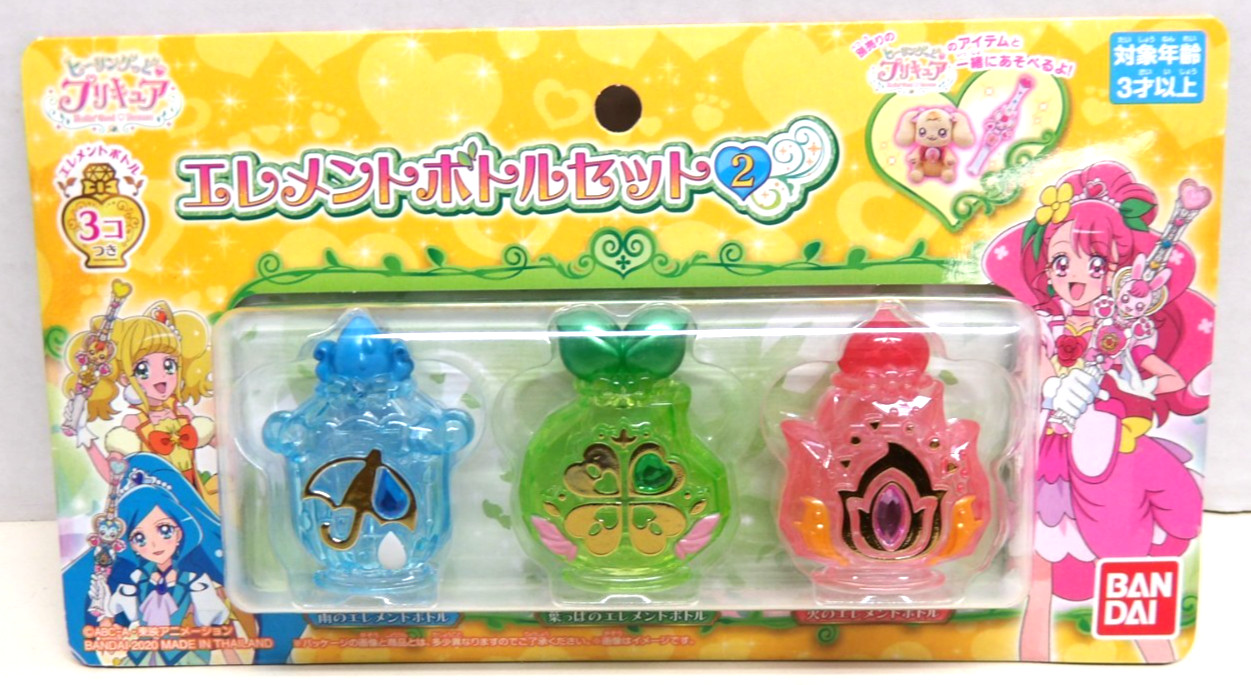 BANDAI Healin Good Pretty PreCure Makeover Element Bottle Set 2 – Japan – NIP
