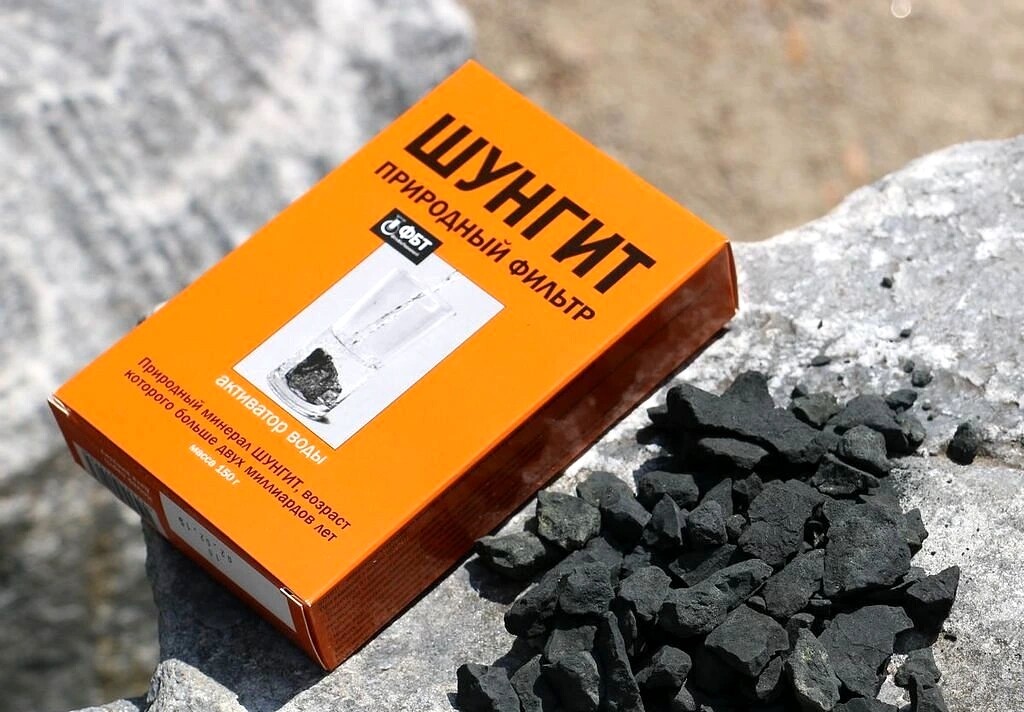 150GR 0.33LB SHUNGITE DETOXIFICATION NATURAL ШУНГИТ HEALTH SCHUNGITE WATER PURE