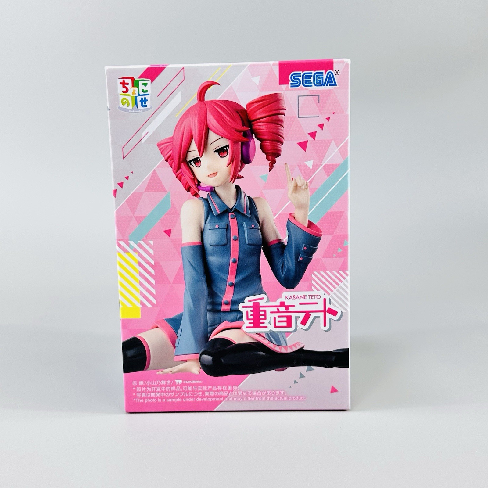 AUTHENTIC Kasane Teto Chokonose Premium Figure NY SELLER