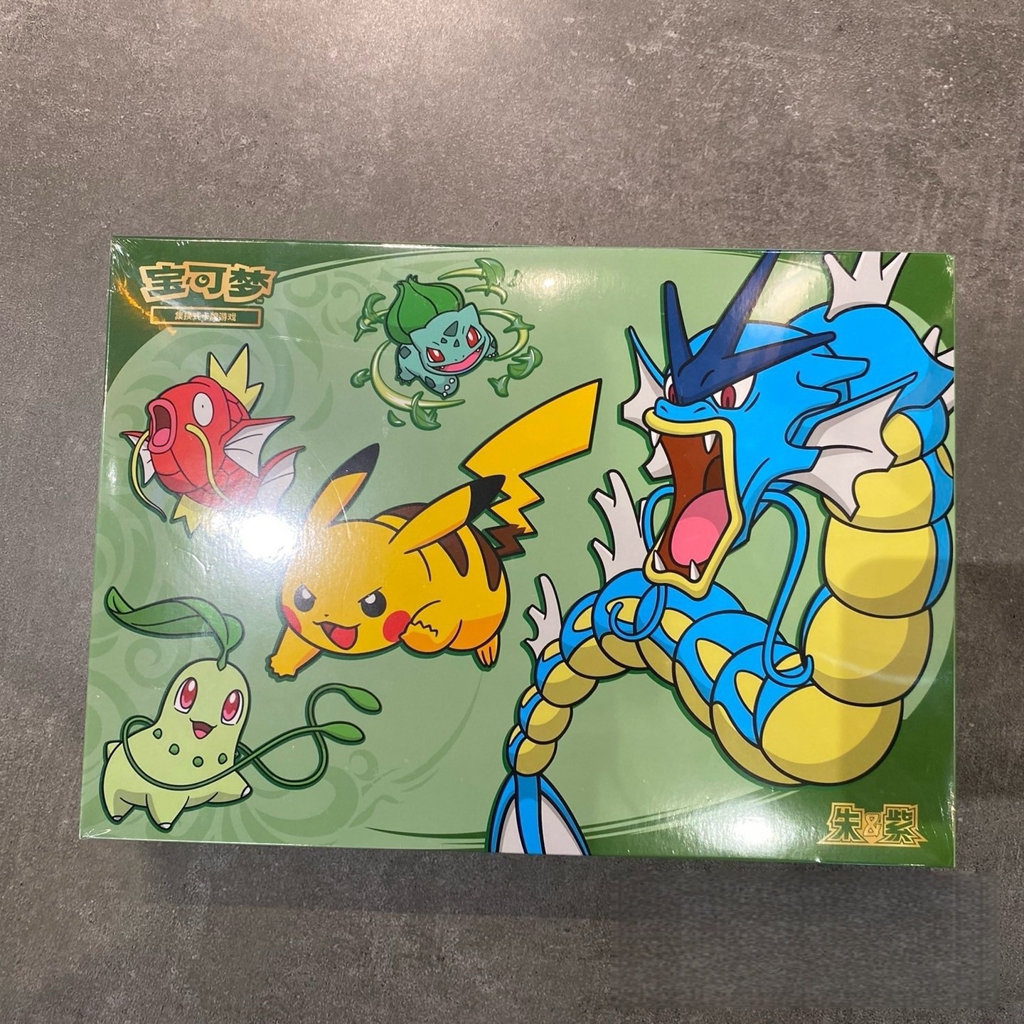 2026 Pokemon Chinese IN STOCK Dragon Boat Festival Collector’s Gift Box Sealed