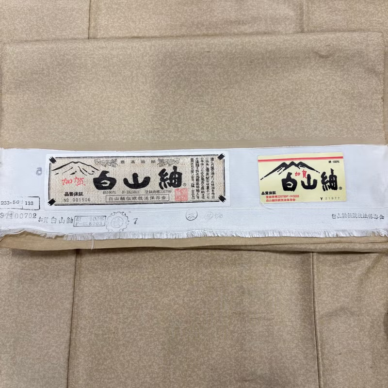 JAPANESE SUMMER KIMONO KOMON LIGHT BROWN 160 cm 5 ft 3 in PURE SILK AA10185