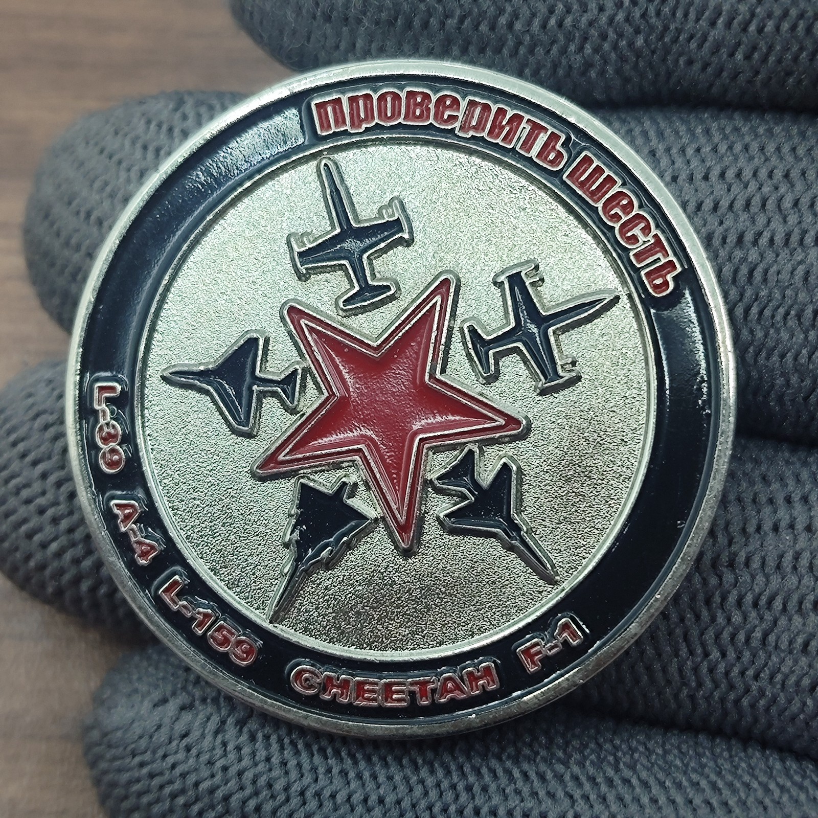 Draken International Challenge Coin