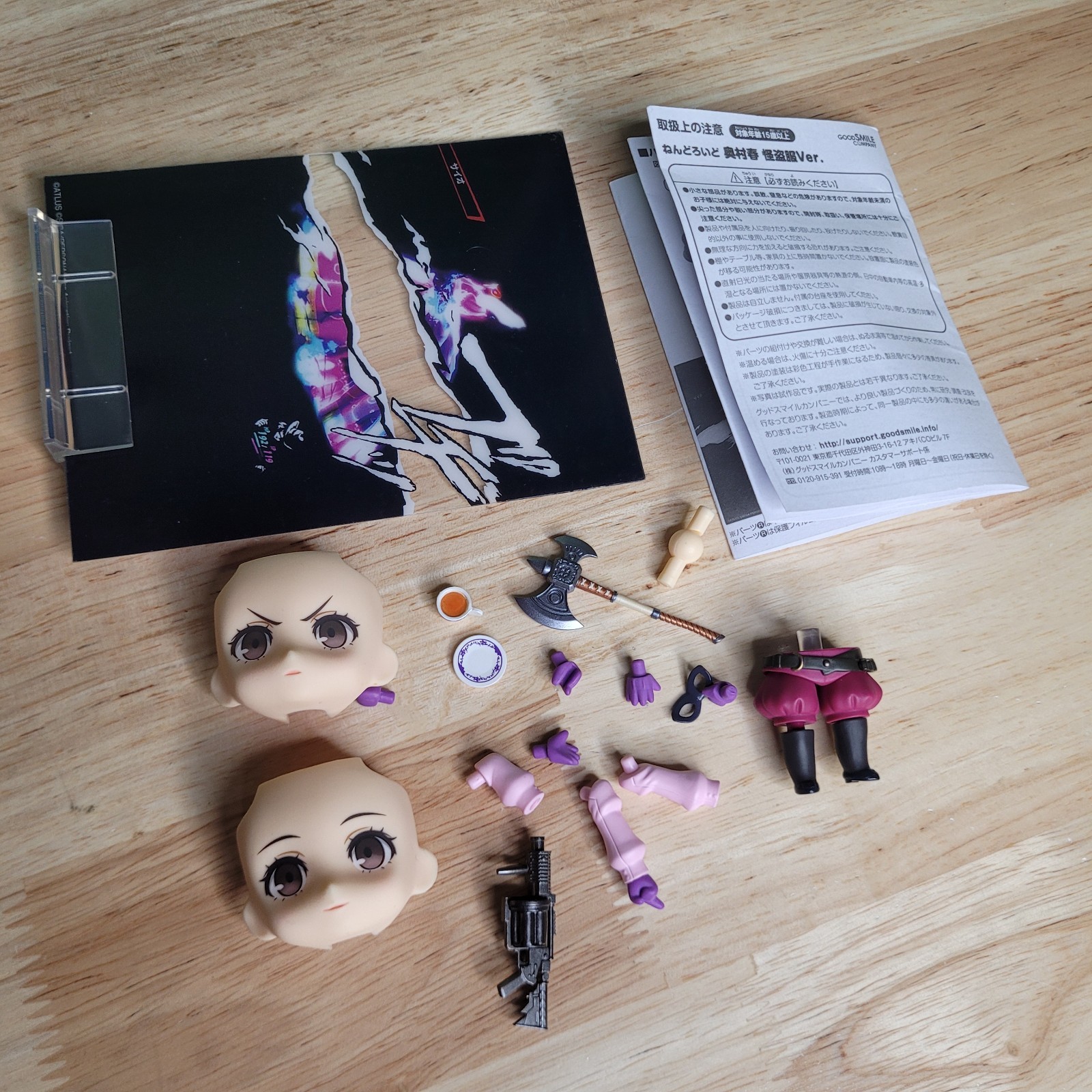 Haru Okumara Persona 5 Nendoroid #1210 Phantom Thief GoodSmile Used