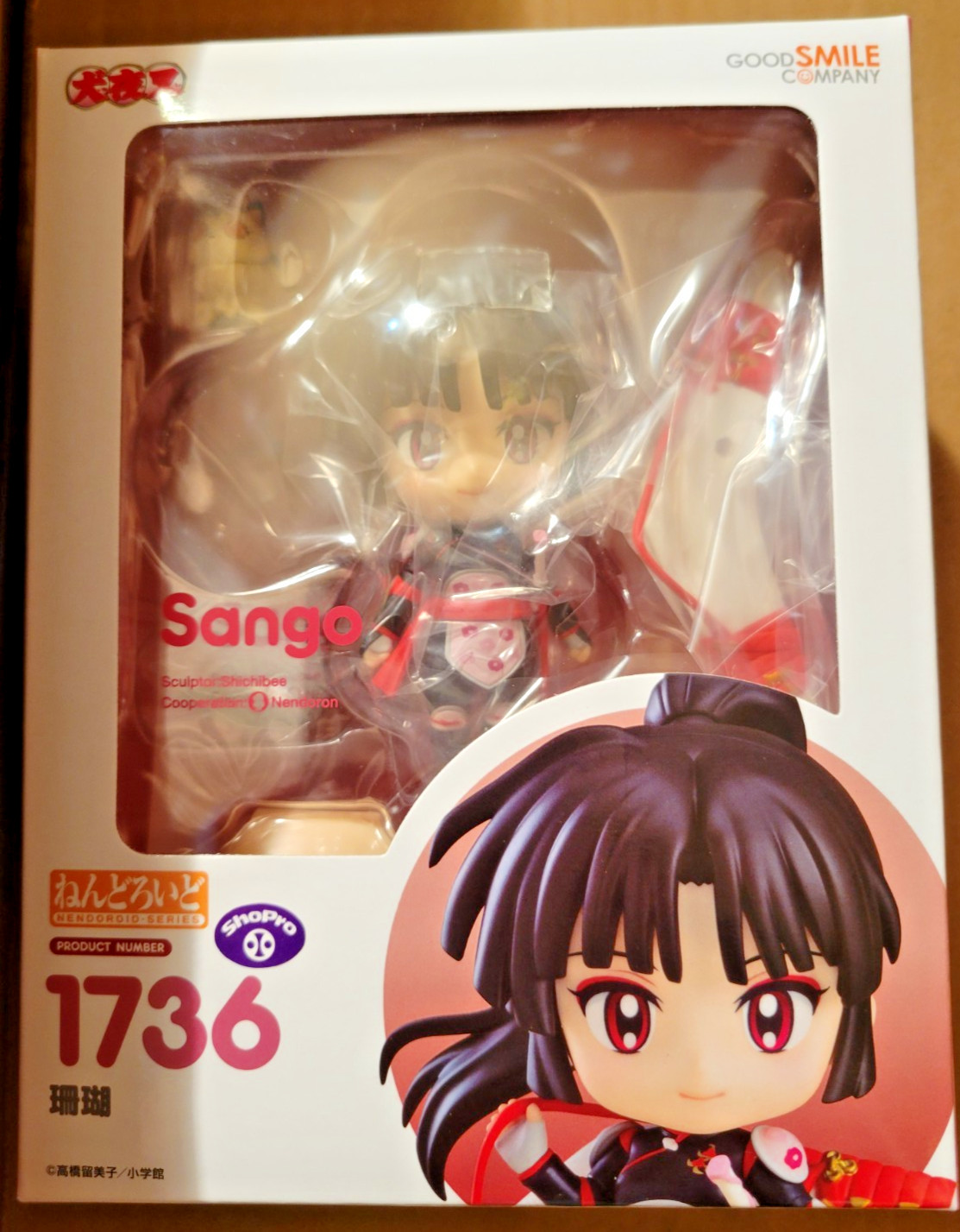 NEW Inuyasha Nendoroid Sango #1736 Good Smile Company Fast Shipping Wow!