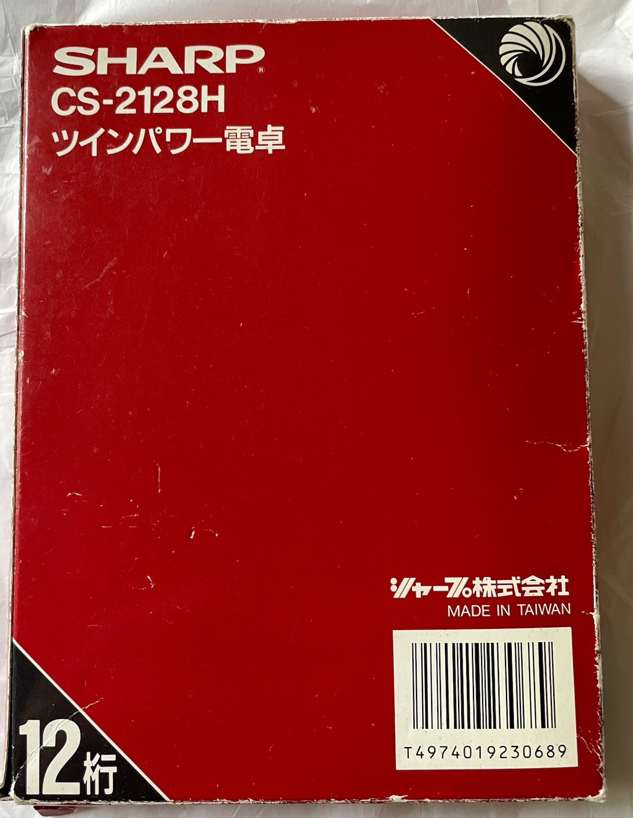 SHARP Difficult to obtain Famous Calculator CS-2128H Rare Retro Super Nice Deal