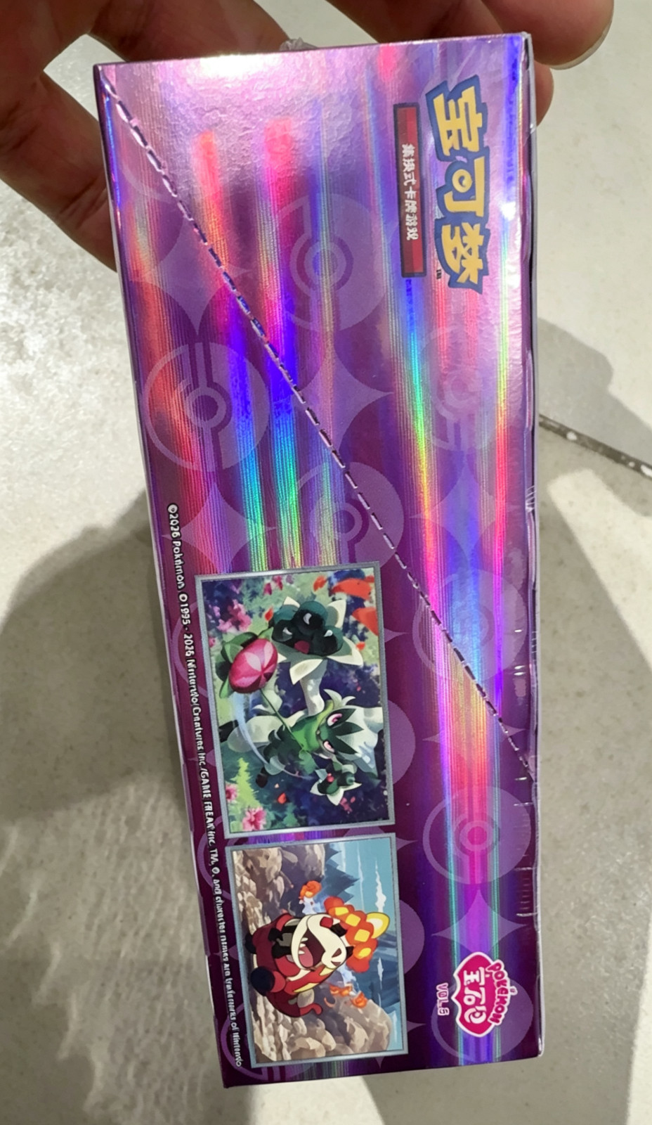 In Stock Pokemon Gem Pack Vol.5 CBB5C TCG S-Chinese Horizon Booster Box Sealed