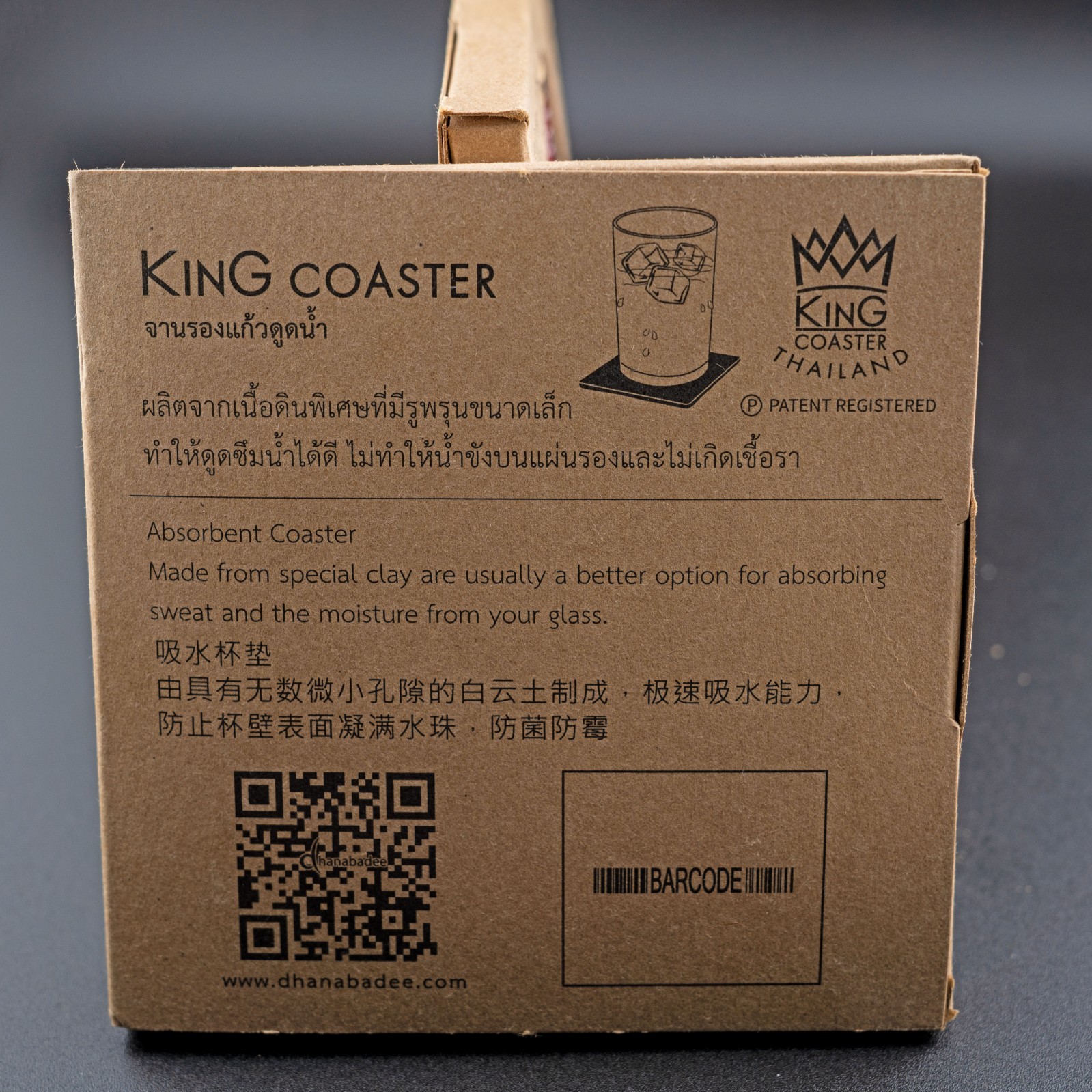 Set of 3 Phillips Exeter Academy King coasters