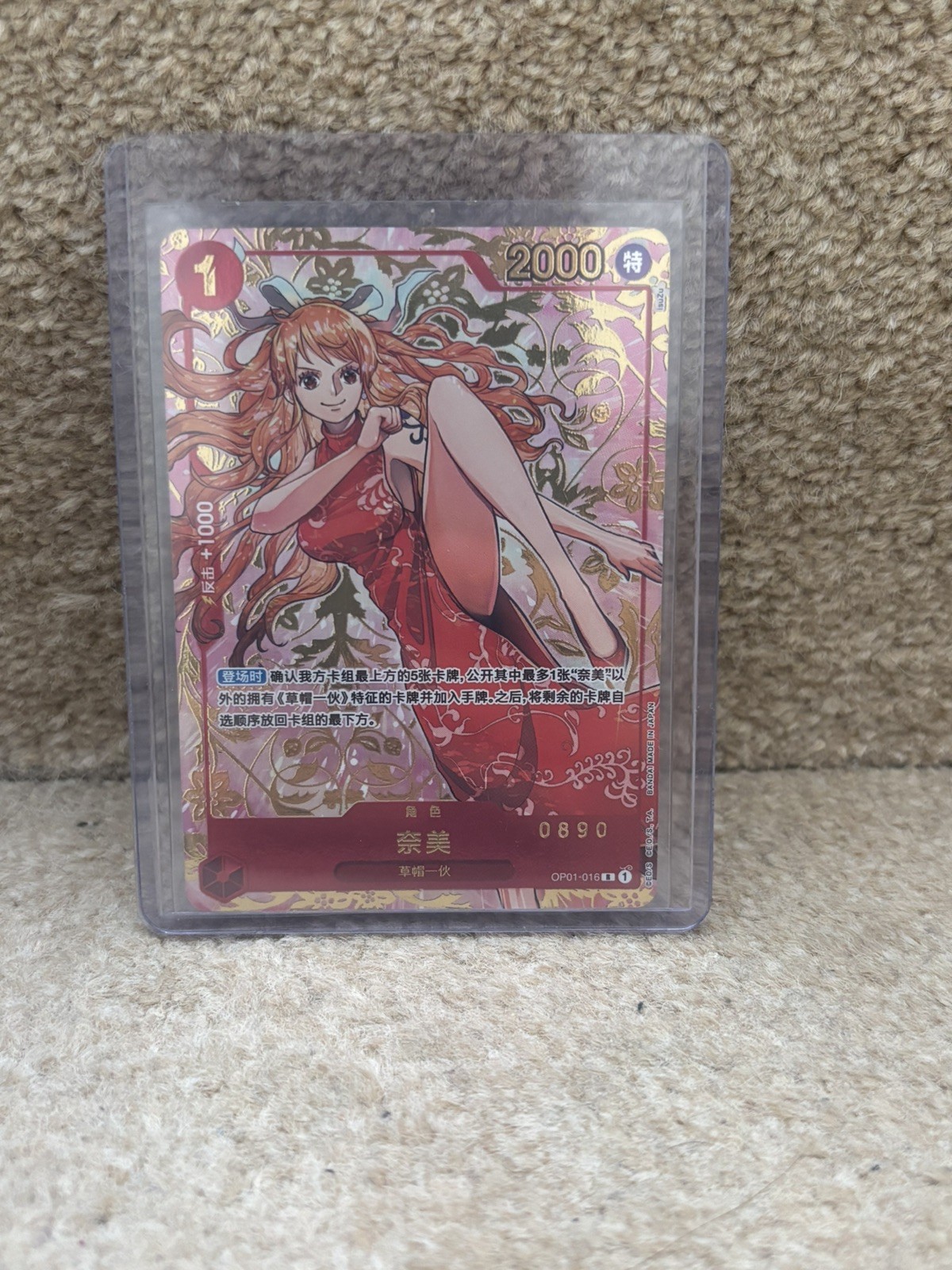 One Piece TCG Card Game Chinese Nami OP01-016 R Exclusive 1st Anniversary Alt LP