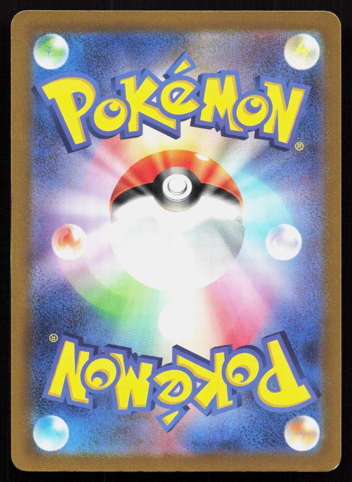 Forretress EX 320/190 Shiny Treasure ex Pokemon Japanese Holo NM