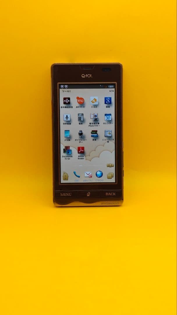 Docomo Sharp SH-04D Q-pot. Bitter Choco Phone Rare Collaboration From Japan