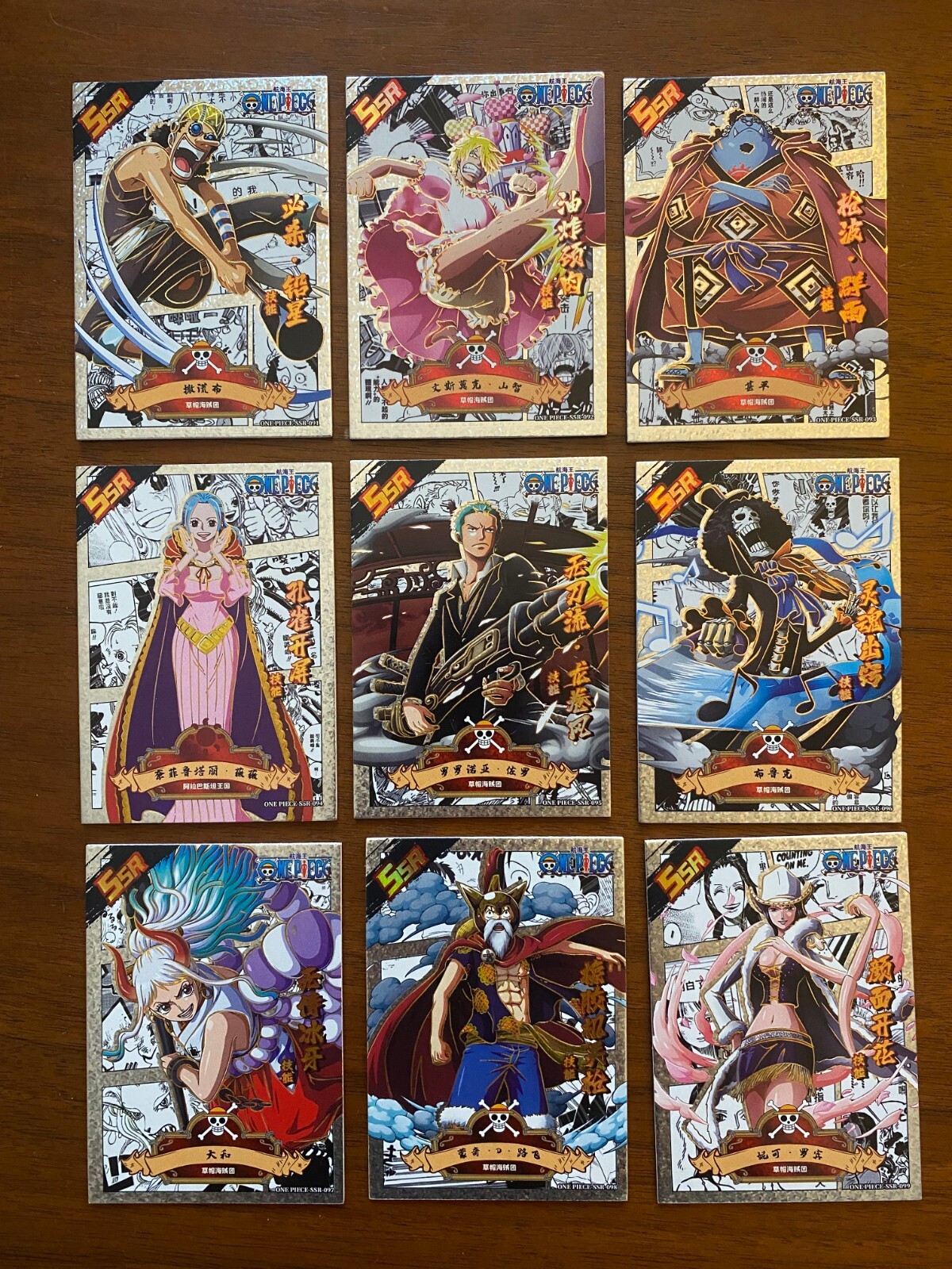 One Piece Anime Collectable SSR 45 Trading Card Set Limited Hologram Luffy