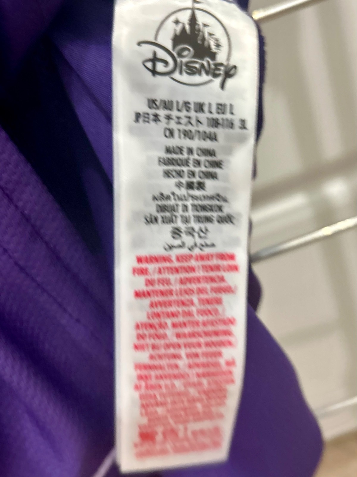 Disney Parks Disney World Villains Ursula Baseball Jersey Size: L NWT FLAWED