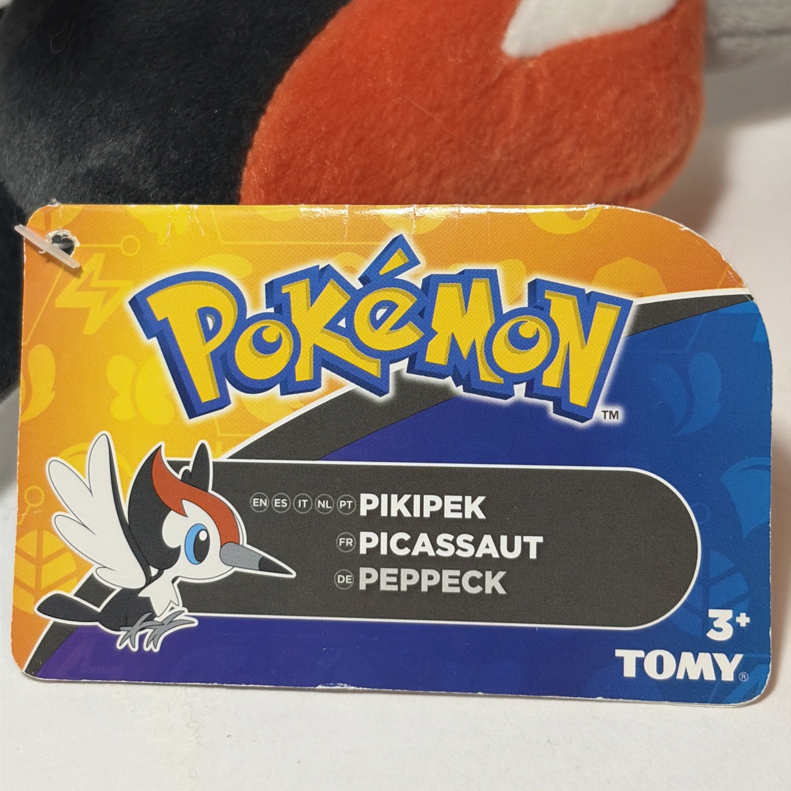 Pokémon Pikipek Plush 8 Inch With Tags 2017 Tomy Good Condition