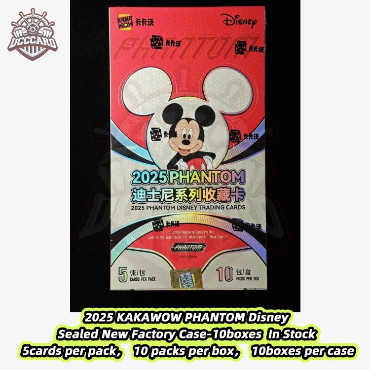 KAKAWOW PHANTOM Disney Sealed Case 【UPS US Delivered in 5 days】