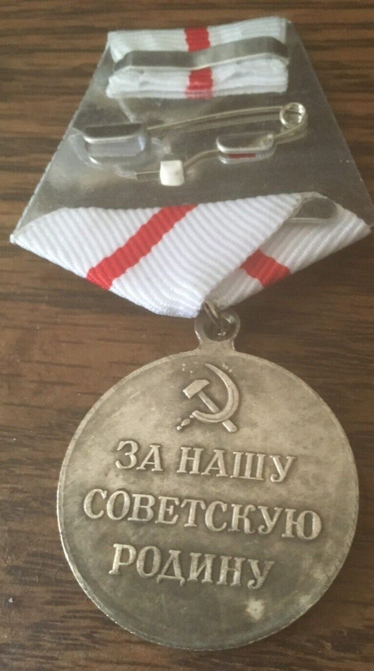 Russian SOVIET CCCP medal For defense of STALINGRAD WW2 USSR/CCCP/#2s