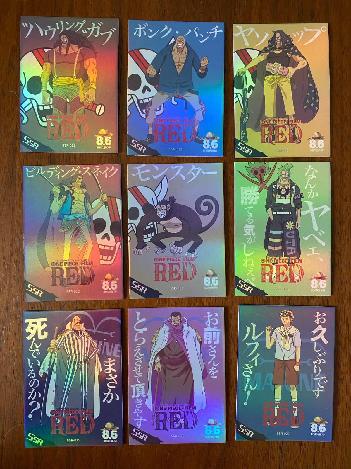 One Piece Anime Collectable Trading Card Red Movie SSR UR 63 Card Set Luffy Uta