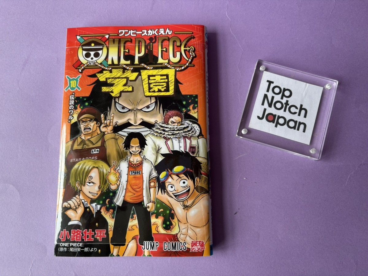 ONE PIECE Gakuen Vol.10 w/ Trafalgar Law Promo OP12-106 Comic Book Jump Japanese