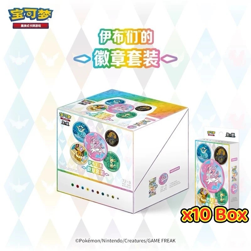 Pokemon Chinese 2026 Scarlet & Violet Eeveelution Badge Set Case (10 Box) Sealed