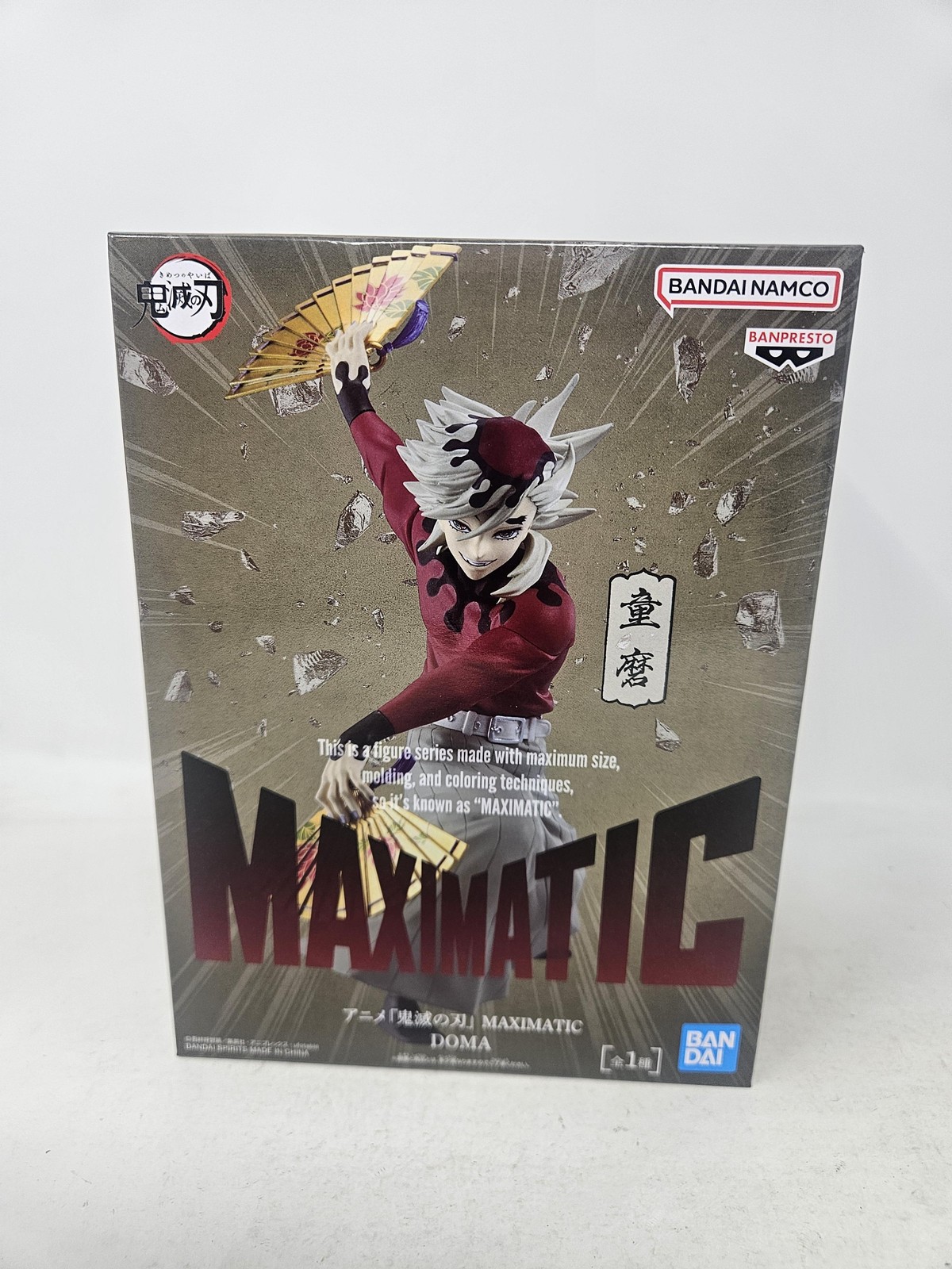 Banpresto Demon Slayer Maximatic Doma Douma Figure New Boxed US Seller