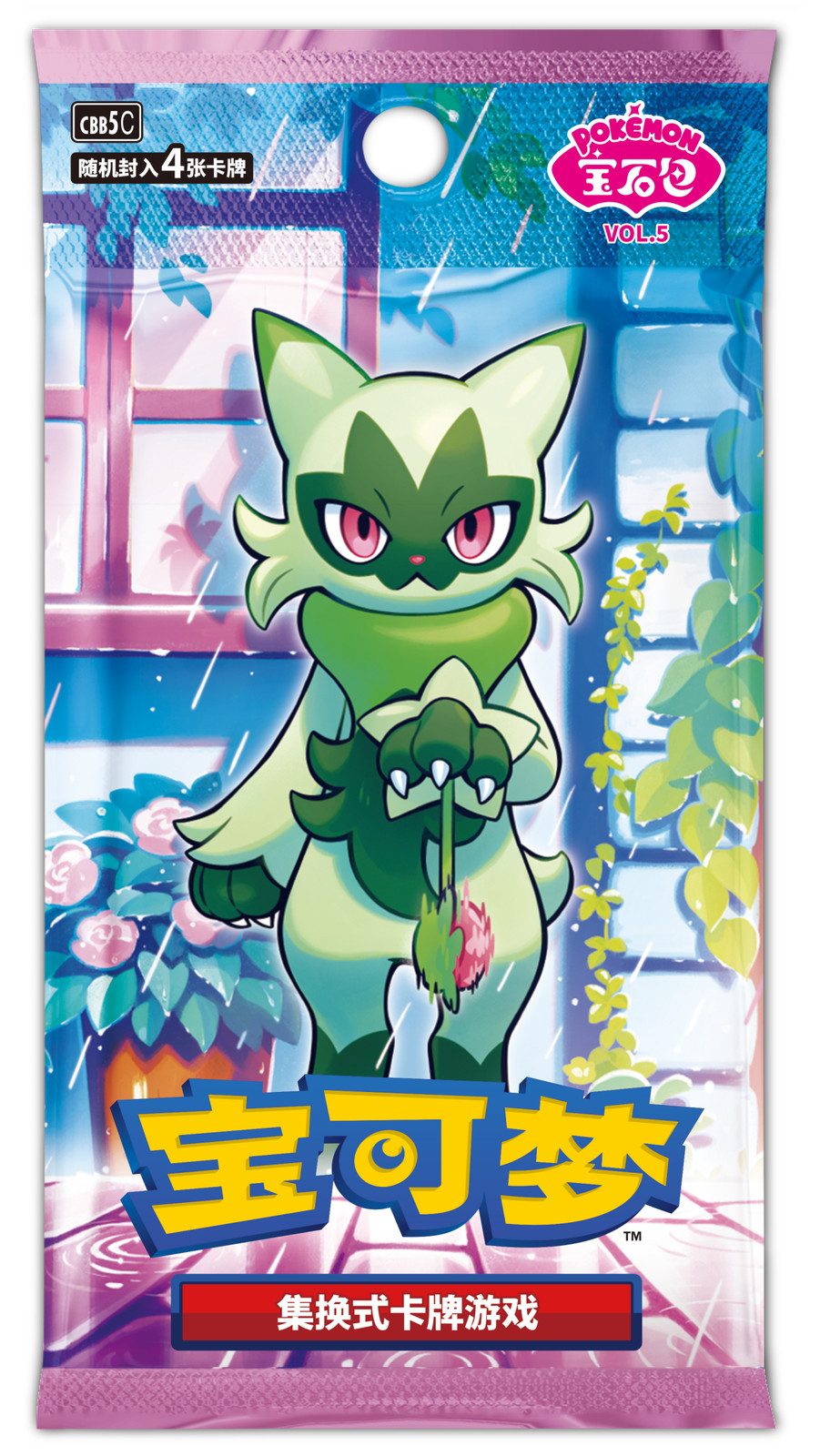 In Stock Pokemon Gem Pack Vol.5 CBB5C TCG S-Chinese Horizon Booster Box Sealed