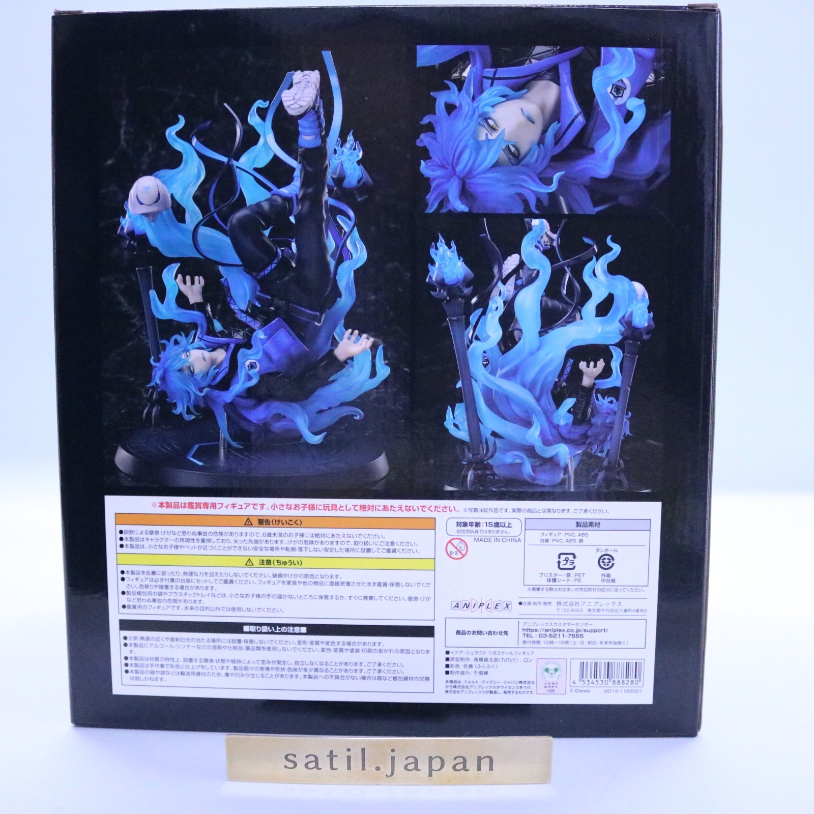 [USED] ANIPLEX Disney Twisted Wonderland Idia Shroud 1/8 Scale Figure 235mm