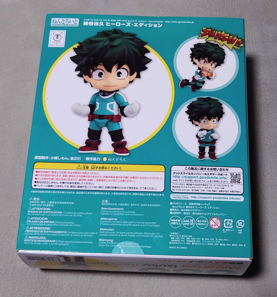 My Hero Academia HeroAca Figure Nendoroid Izuku 686 Heroes Edition Brand New Un