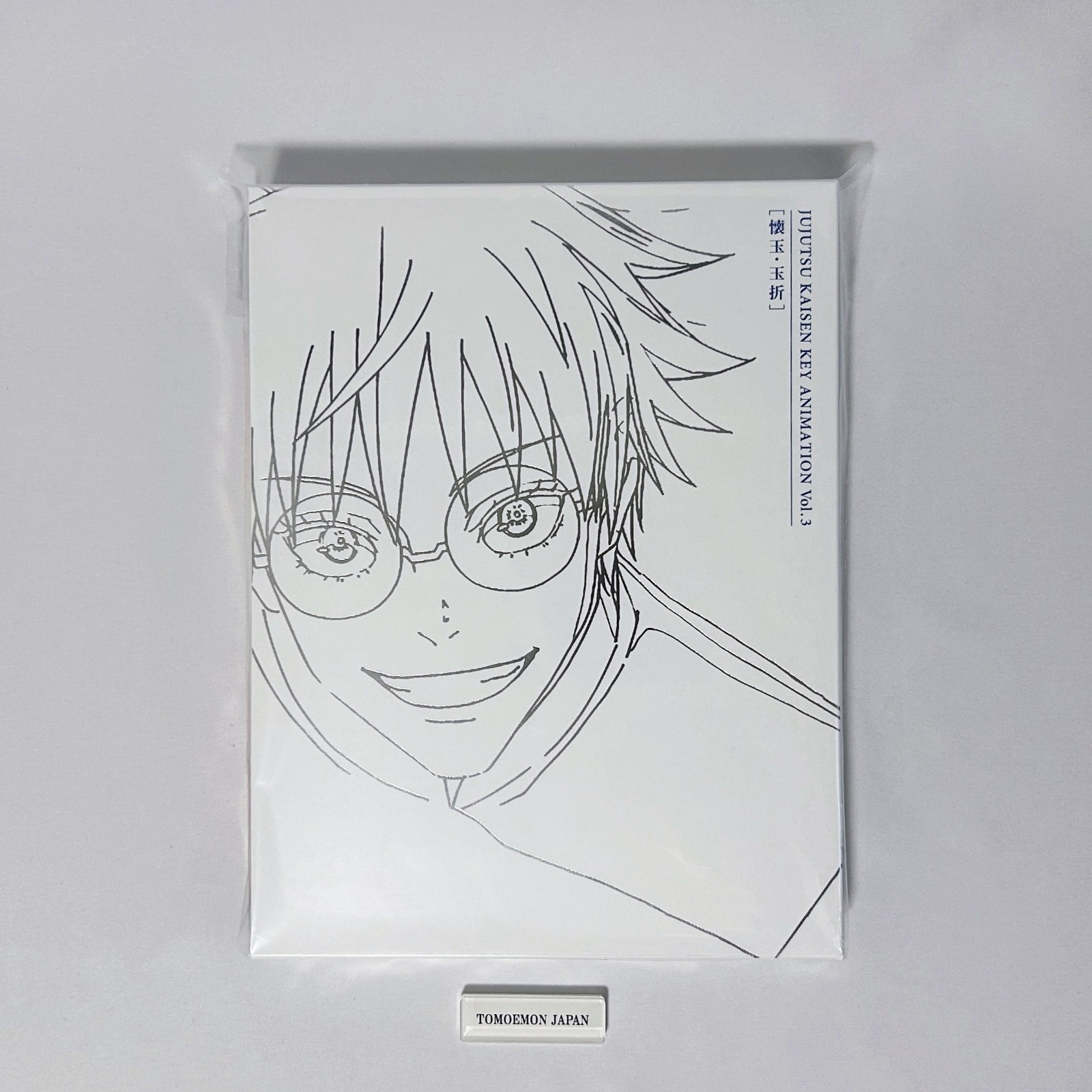 Jujutsu Kaisen KEY ANIMATION Original Art Book Collection Vol.3 & 4 Box Set
