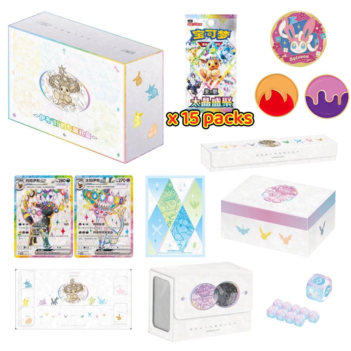 Pokémon Chinese CSV9.5C Terastal Gathering ‚Eevee & Friends‘ Exclusive Gift Box