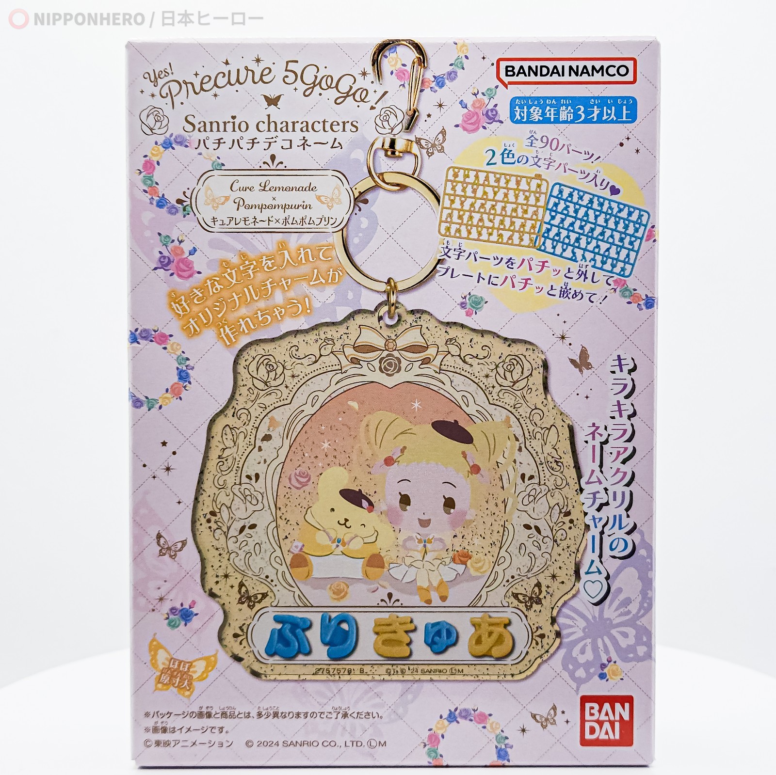 POMPOMPURIN & CURE LEMONADE Sanrio Characters Acrylic Keychain Yes! Precure 5 Go