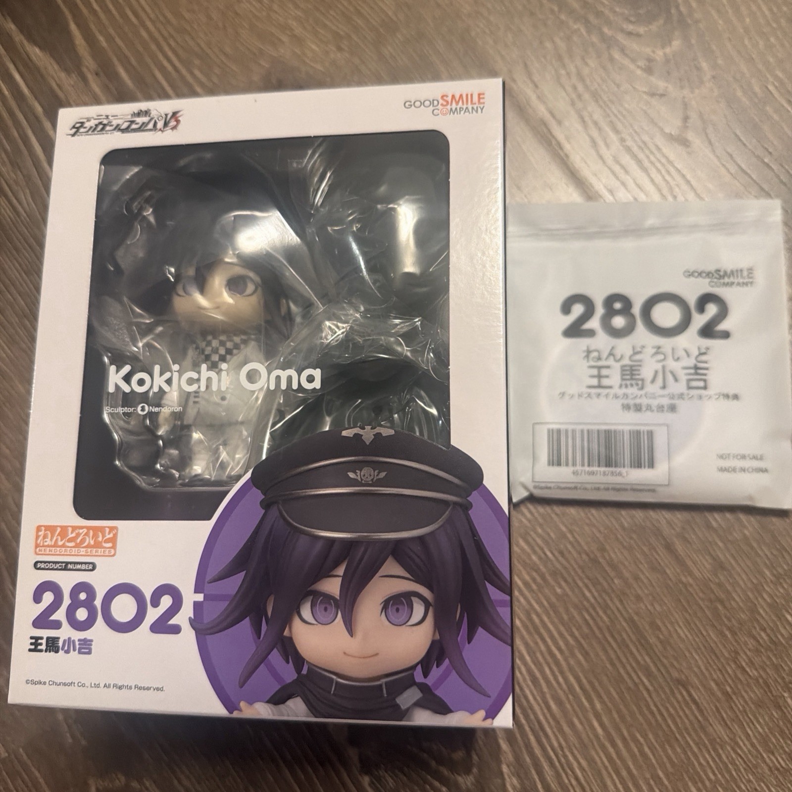 Good Smile Company Kokichi Oma Nendoroid With Special Base Bonus