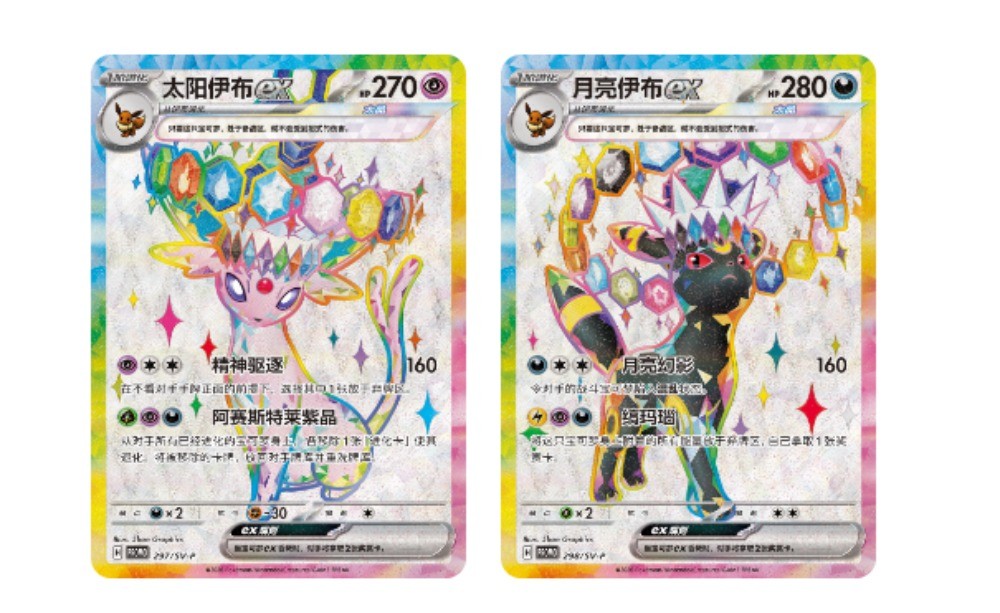 Pokémon Chinese CSV9.5C Terastal Gathering ‚Eevee & Friends‘ Exclusive Gift Box