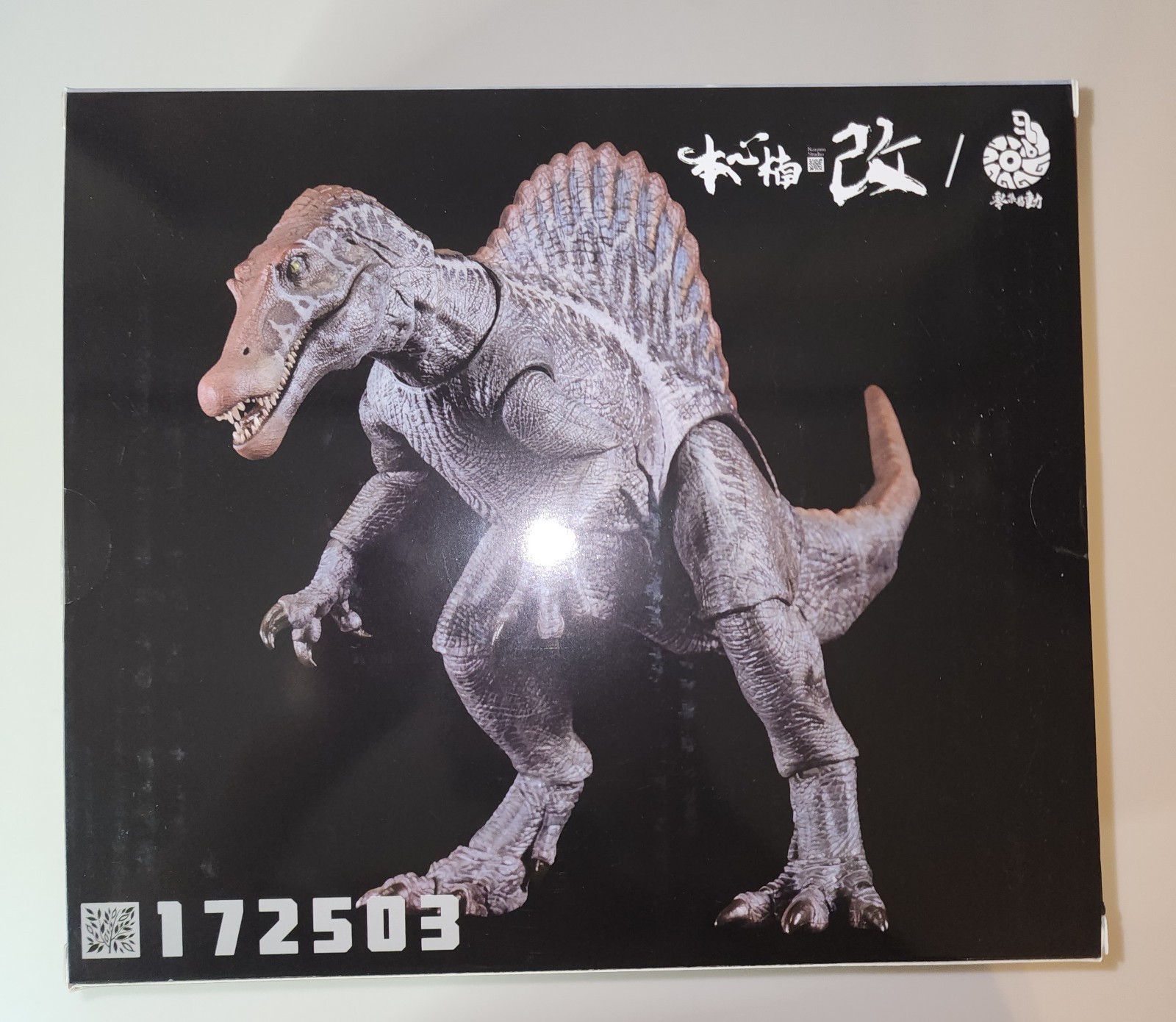 Nanmu Studio Supplanter 3.0 Spinosaurus Dinosaur Figure War God Red Ver