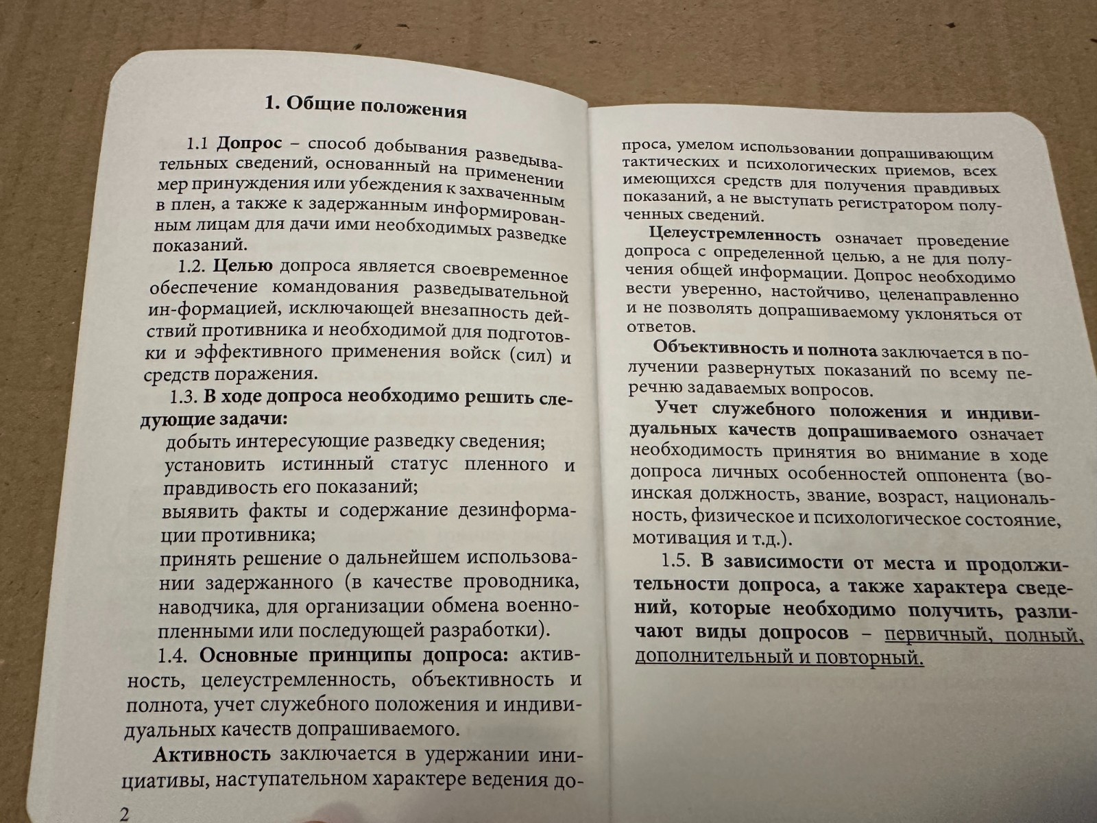 Russian Army Manual of Pri.soners Classified Document