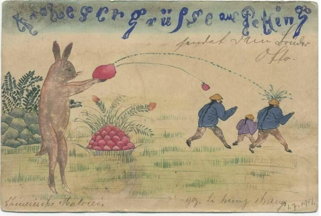 China 1901 – postcard