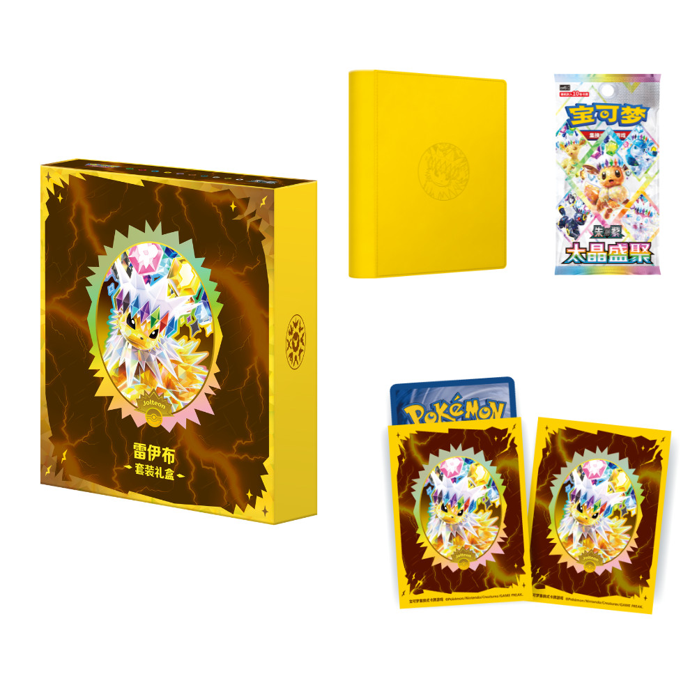Pokémon Blooming Legends ‚Eevee & Friends‘ Binder Gift Box Chinese NEW IN Stock