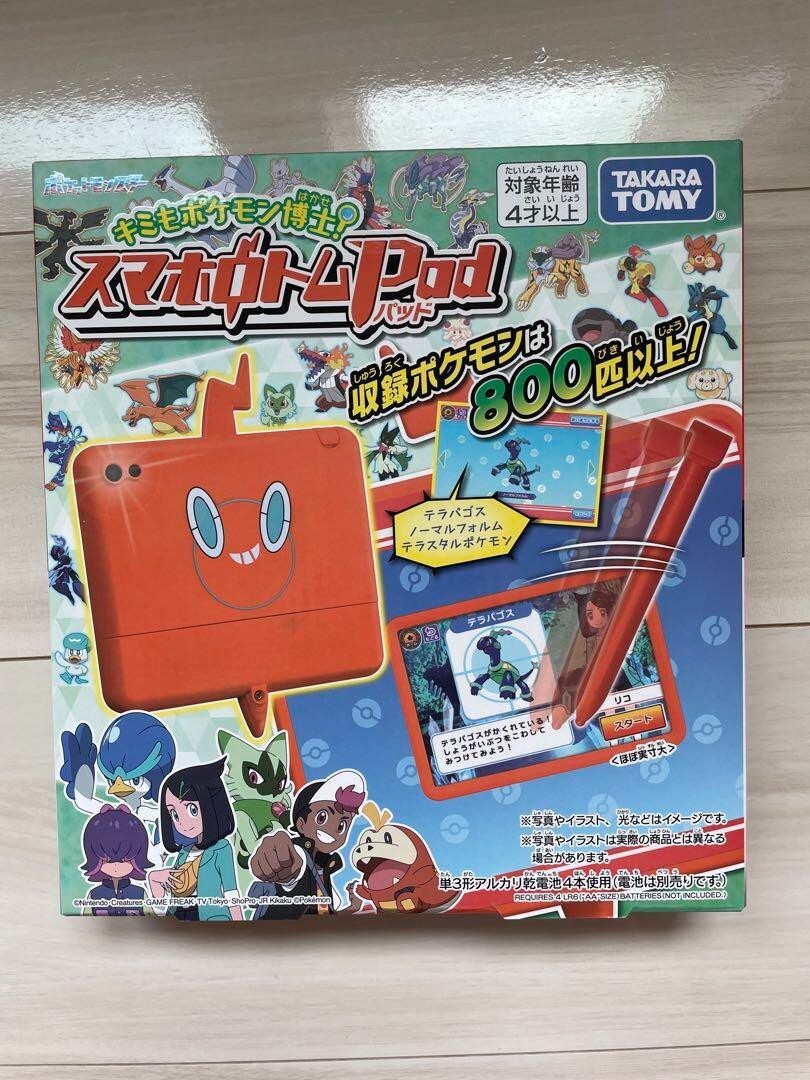 Pokémon „Become a Pokémon Professor! Rotom Phone Pad“ – Interactive Learning Toy