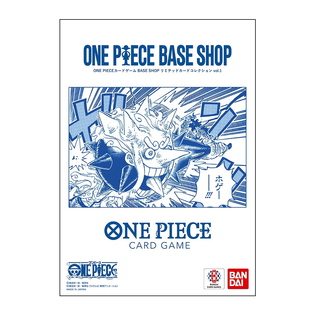 ONE PIECE CARD GAME BASE SHOP LIMITED CARD COLLECTION vol.1