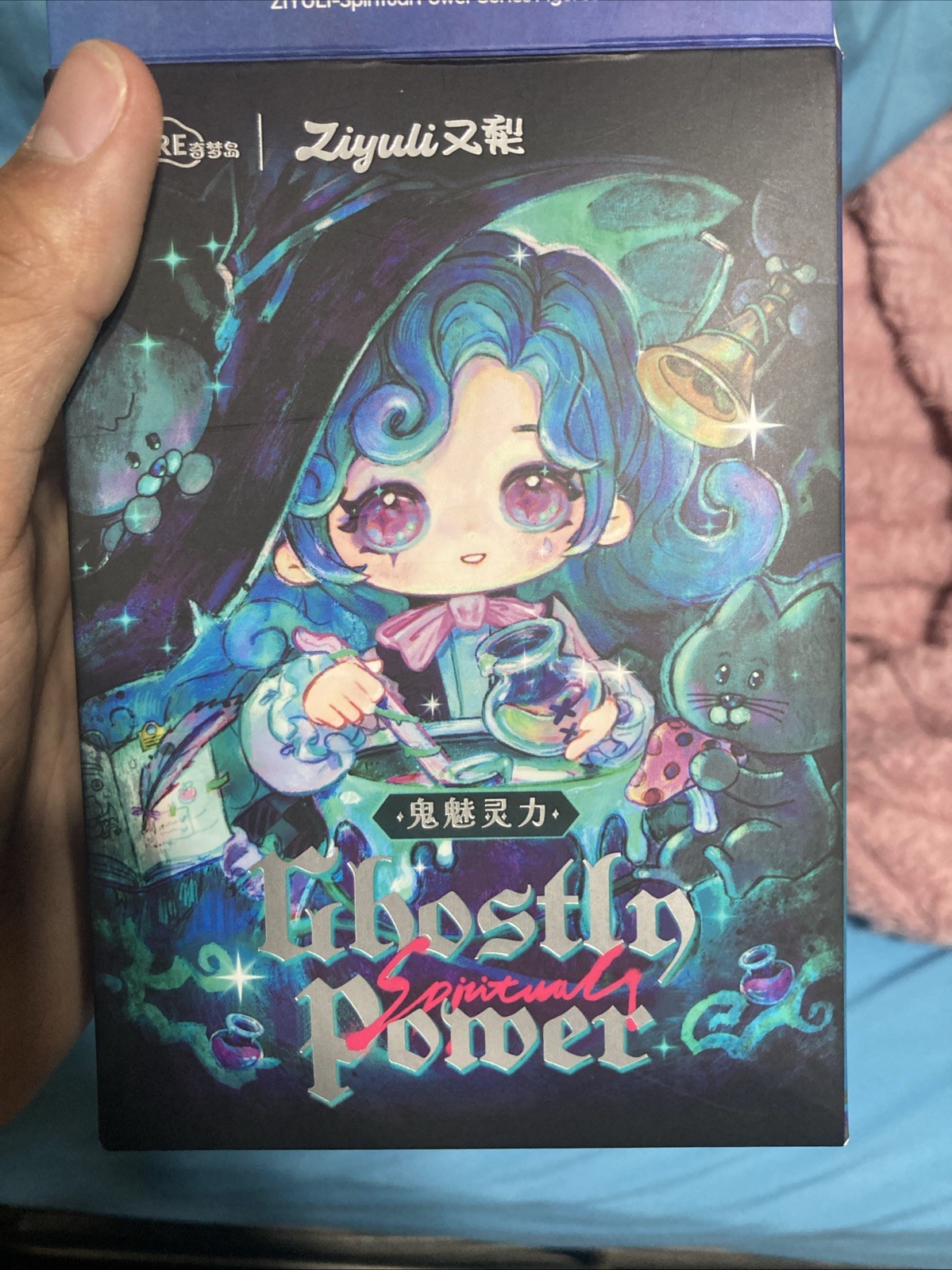 Ziyuli Ghostly Power Spiritual Animation Collectible Figure Multicolor
